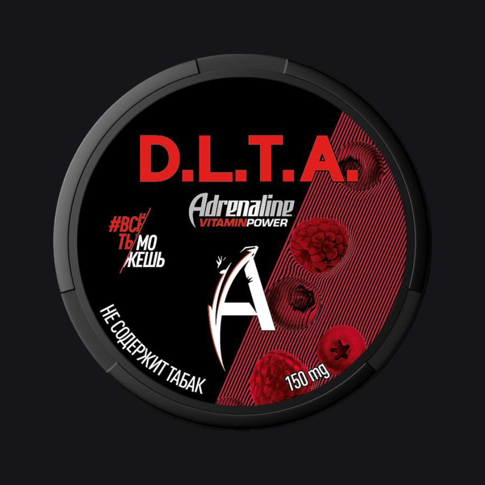 Снюс D.L.T.A. Adrenaline Berries (Адреналин Ягоды)